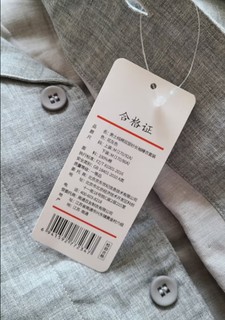 秋季换服记