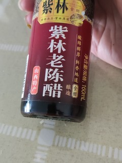 出游必需品家乡的醋