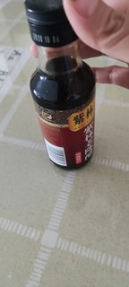 出游必需品家乡的醋