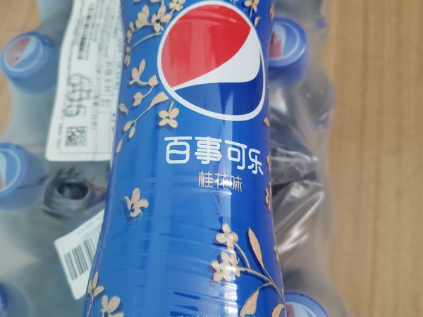 百事可乐 Pepsi 太汽系列 桂花口味 汽水