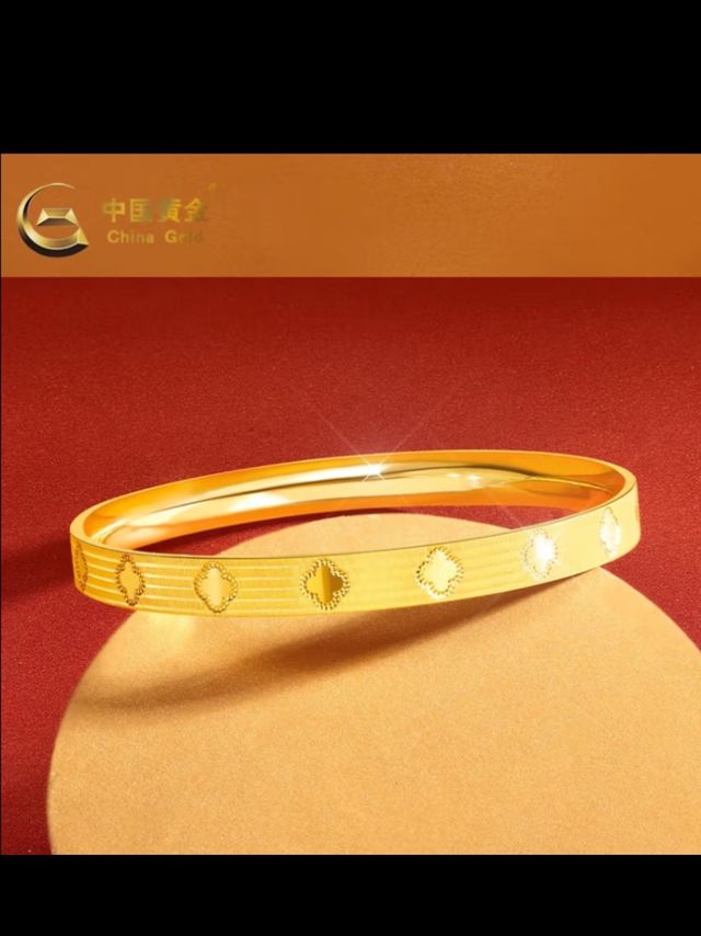 结婚肯定得买点三金