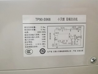 老式双桶洗衣机就是比全自动洗衣机有劲