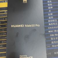 据说Mate 50 Pro的刘海屏抄了mate20Pro？