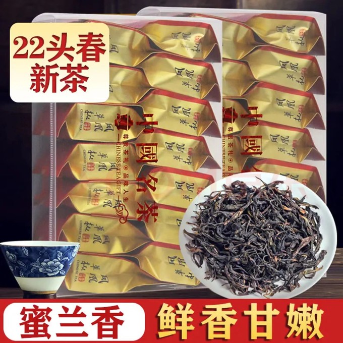 茶类