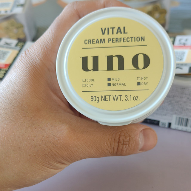 吾诺金罐，男士护肤性价比之王