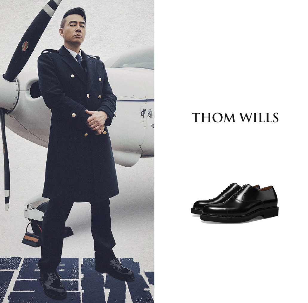 国产手工皮鞋推荐，刘德华、赵文卓等超多男星都穿它，ThomWills了解一下！