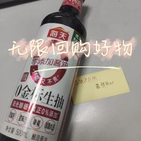 无限回购好物-海天零添加金标酱油