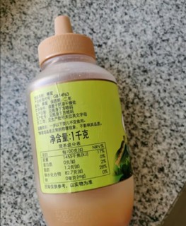 山萃 中粮蜂蜜 