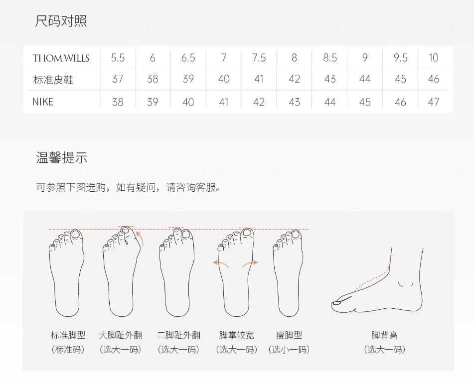 国产手工皮鞋推荐，刘德华、赵文卓等超多男星都穿它，ThomWills了解一下！