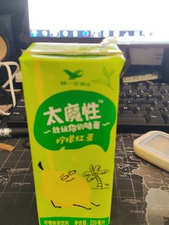 每天一瓶魔性标题柠檬红茶胖到999