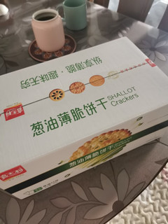 薄脆葱油饼干