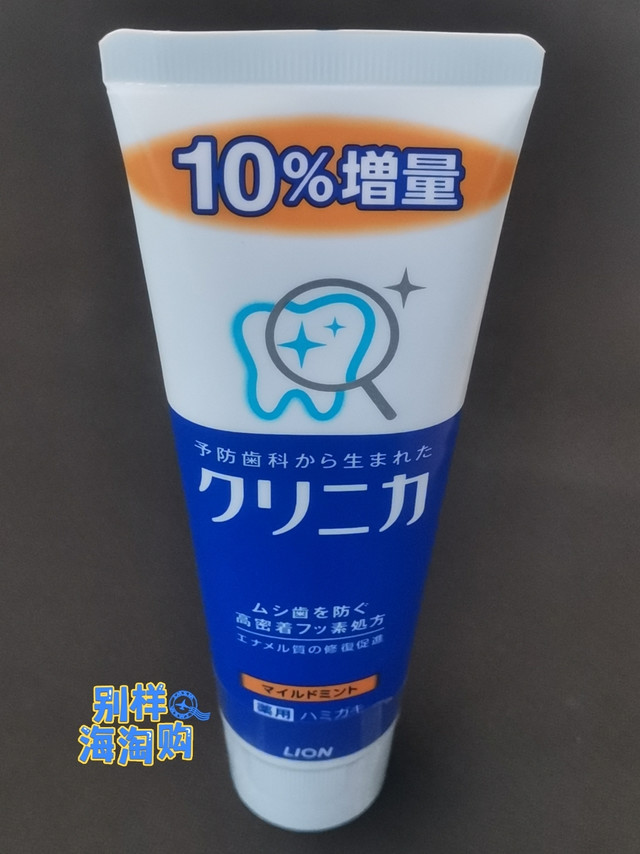 舶来品：Bass贝氏刷牙 & 狮王LION牙膏