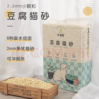 牛油果原味豆腐猫砂