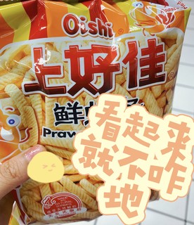 看零食不能只看表面，总有些黑马