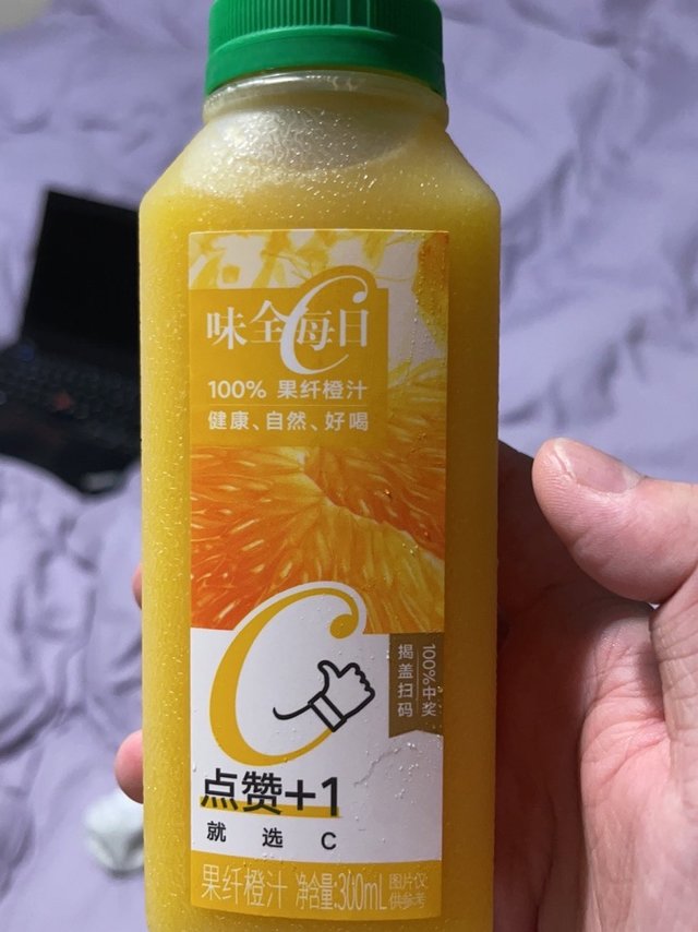 每天都用新鲜的果汁开始一天