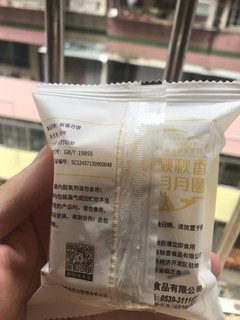 中秋节后广东人的福利，我每年都买秋香月饼