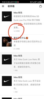 Nike值得买