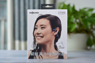 韶音OpenSwim，一款专为游泳打造的耳机