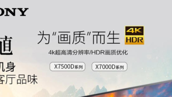 SONY电视自带系统+KODI=真香