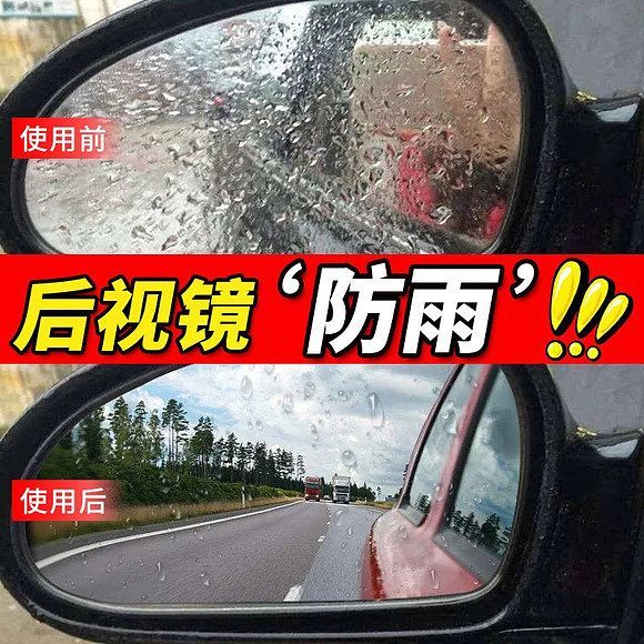 雨敌