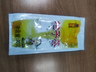 办公室冲泡饮品：好喝的柚子茶