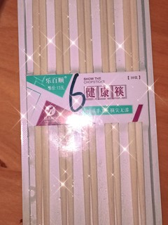 健康又卫生的家用筷子首选~