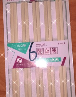 健康又卫生的家用筷子首选~