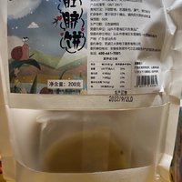 解馋特产肚脐饼