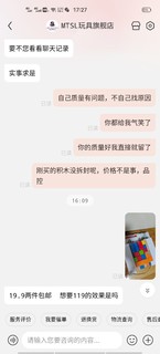 这样的商家，我还能说啥