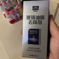 固威特玻璃油膜去除剂