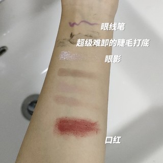 终于找到了卸完妆不会泛红的卸妆油