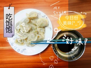 20元两斤速冻水饺，可以解决好几天的晚餐