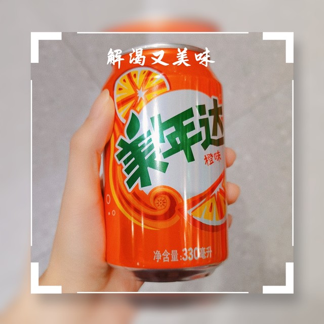 王源代言的美年达，你喝了吗