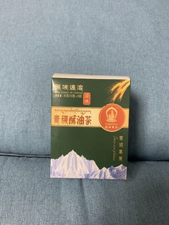 表妹从拉萨带回来的速溶青稞酥油茶