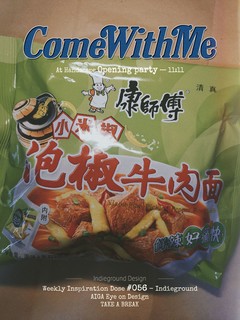 谁会拒绝川味的美食呢