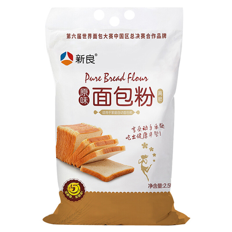 自己动手制作健康的枕头牛奶面包