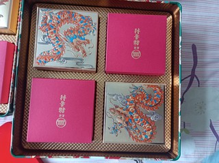 北京稻香村三禾尊礼月饼礼盒1120g