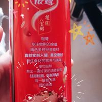 用它当早餐真的是太棒啦叭//👍