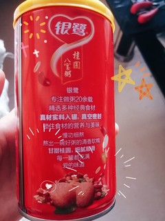 用它当早餐真的是太棒啦叭//👍