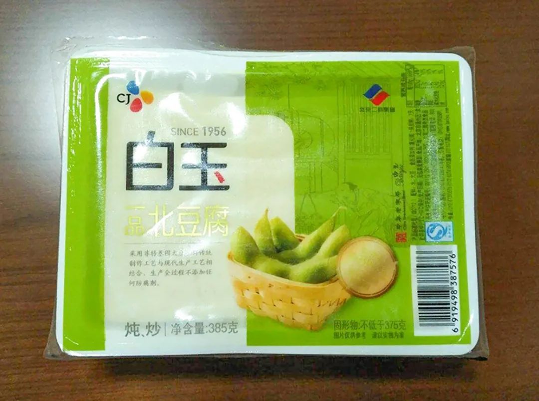 白玉品牌的北豆腐 ©图源网络