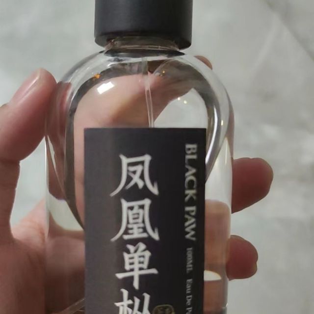 一款中性国风香水：凤凰单枞