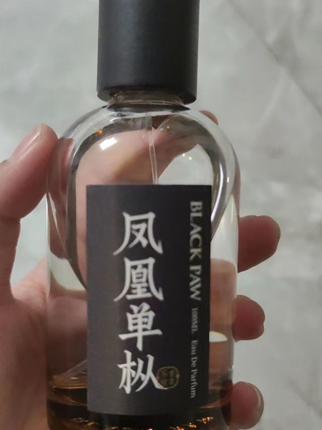 一款中性国风香水：凤凰单枞