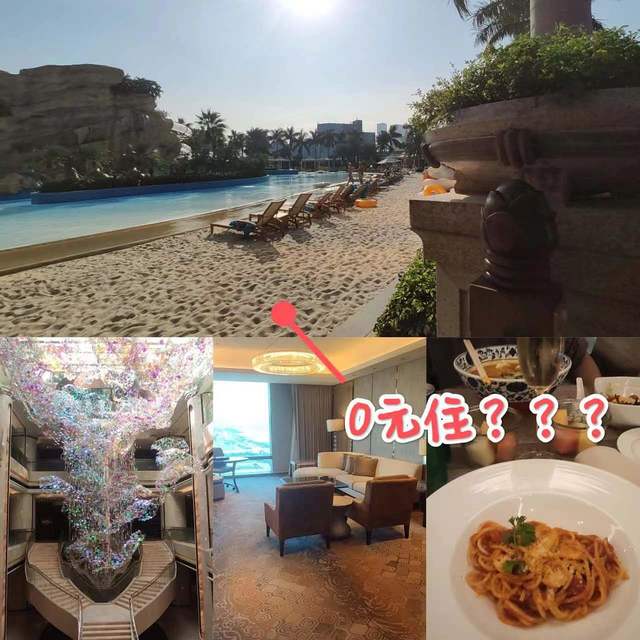 人均0元入住JW万豪行政套房，澳门十一酒店推荐（附银河酒店对比）多图流量慎点！！！