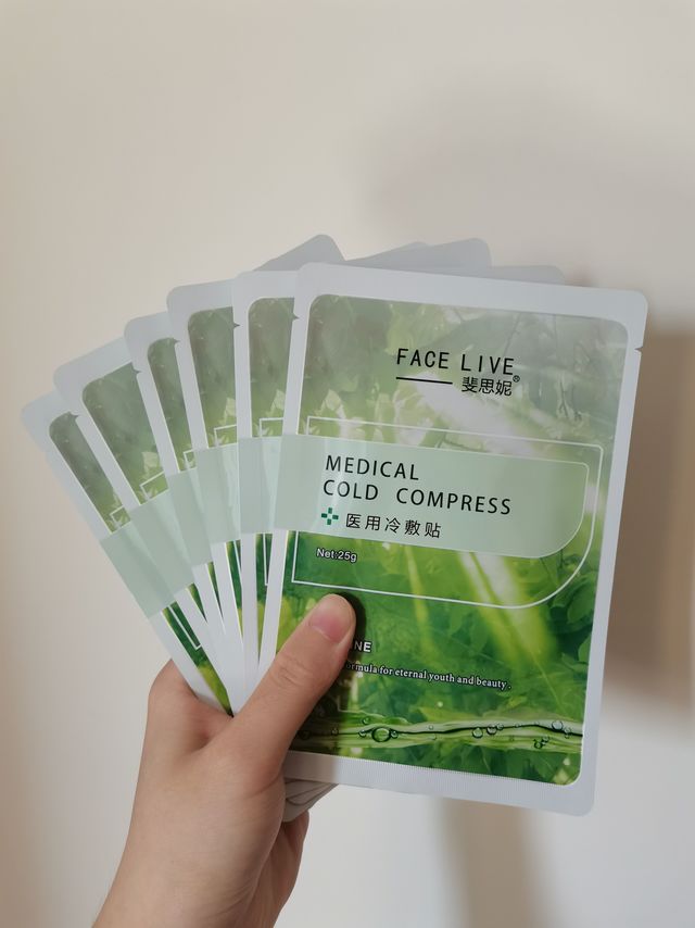 秋季护肤就用它！