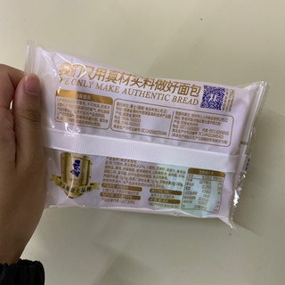 给早八人挖宝早餐的第二天