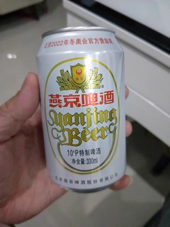 燕京啤酒 10度