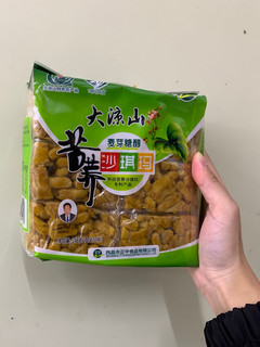 谁还没吃过这个大凉山的美食