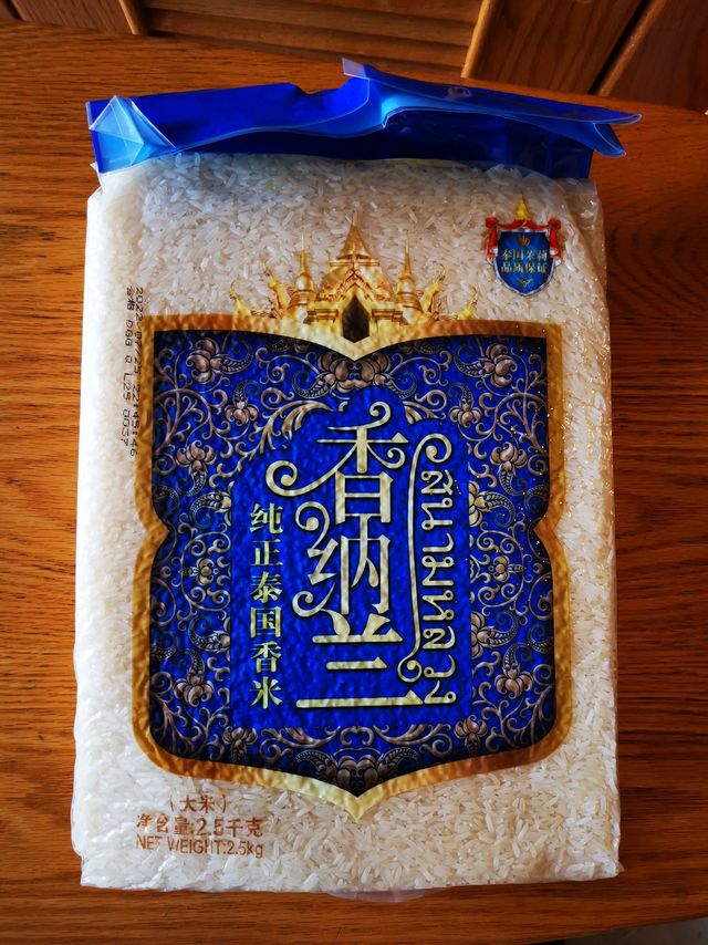 泰国香米，还少了些香味