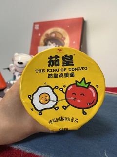 西红柿鸡蛋速食面里的天花板，有意见站出来