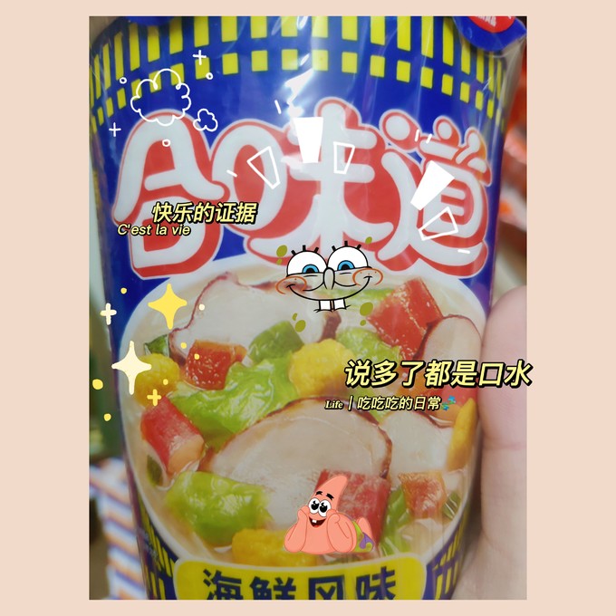 日清食品方便面/粉